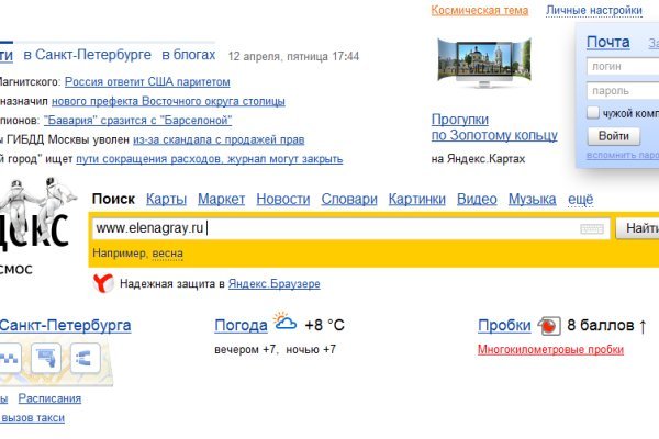 Кракен сайт vtor run