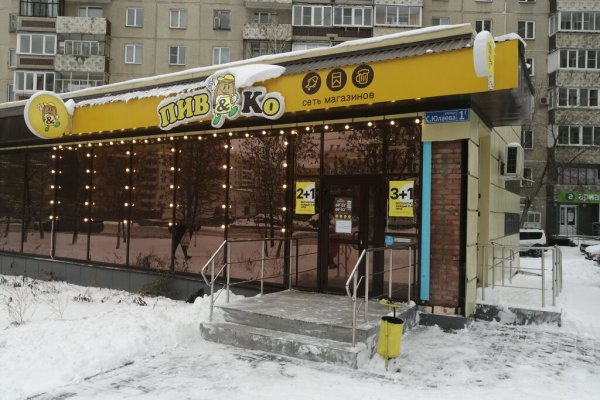 Кракен современный маркетплейс