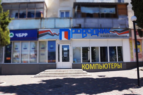 Кракен маркетплейс зайти