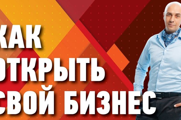 Кракен ссылка стор