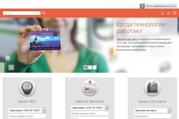 Ссылка на кракена для тора