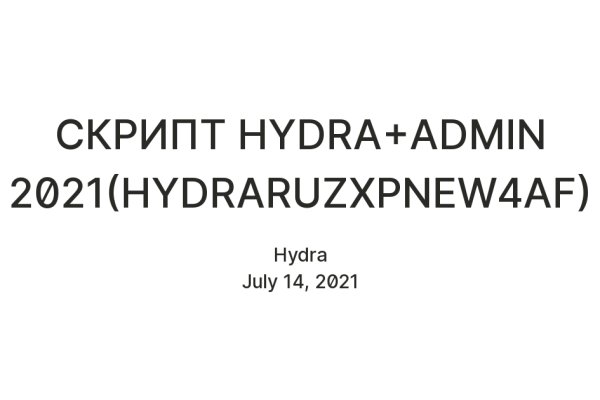 Почему не получается зайти на кракен