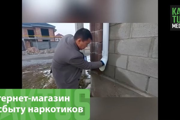 Кракен даркнет что известно