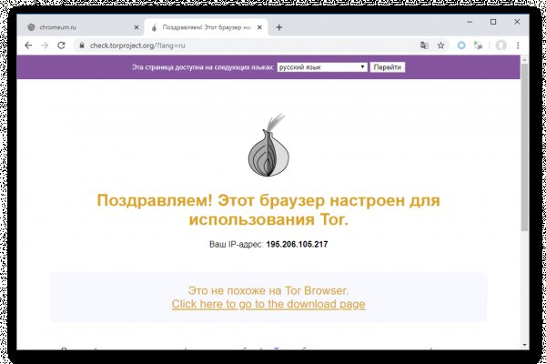 Браузер для кракен
