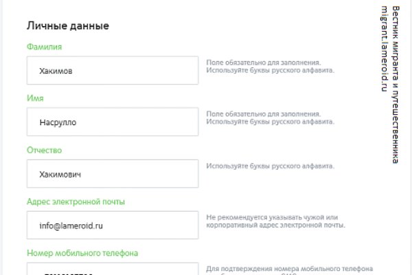 Кракен что это такое маркетплейс