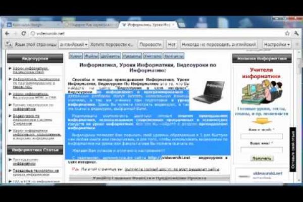 Kraken зеркало рабочее market