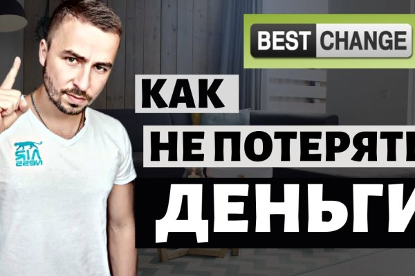 Кракен сайт kraken2
