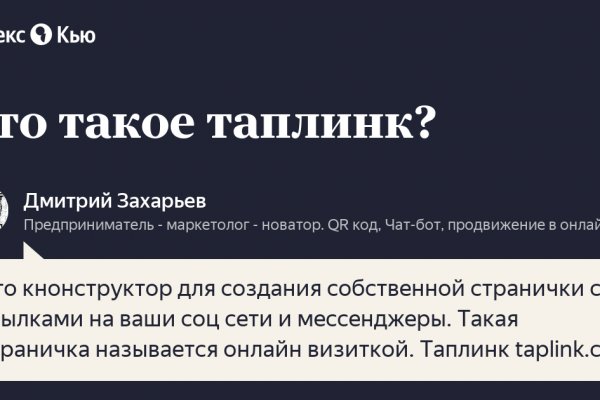 Кракен шоп krakenweb site