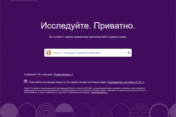 Кракен маркет kr2web in