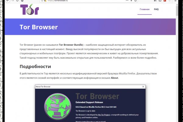 Kraken оригинальная ссылка