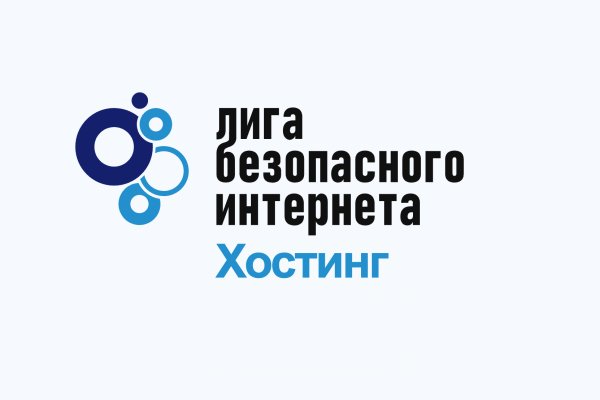 Оригинальный сайт кракен
