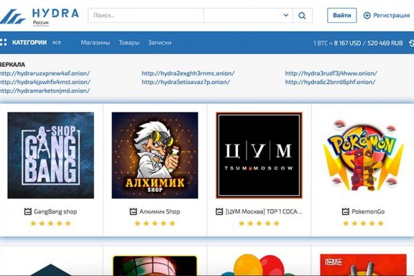 Кракен это известный маркетплейс